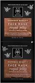APIVITA Набор масок для лица Express Royal Jelly (2x8 мл)