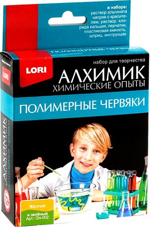 Набор для опытов Lori Алхимик. Полимерные червяки Оп-002 (желтый и зеленый)