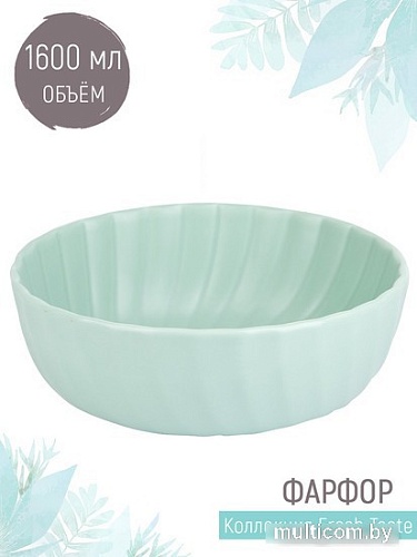 Салатник Nouvelle Fresh Taste 1730267 (Light Green)