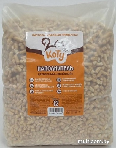 Наполнитель для туалета КоТу Хвойный древесный 12 л