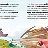 Clever. Любимые сказки. Три поросенка