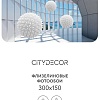 Фотообои Citydecor Абстракция 25 300x150