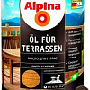 Масло Alpina Oel Fuer Terrassen 2.5 л (темный)