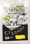 Одноразовая пеленка Four Pets Double Black с углем 60х90 см 30 шт
