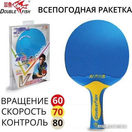 Ракетка для настольного тенниса Double Fish V1 (синий)