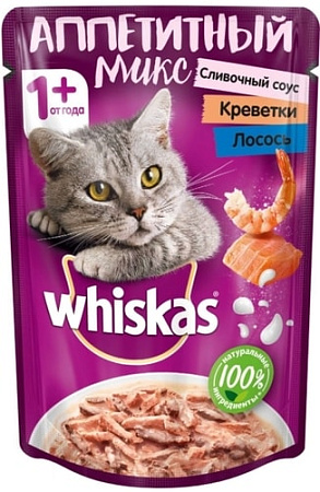 Корм для кошек Whiskas Аппетитный микс, креветки и лосось со сливочным соусом 0.085 кг