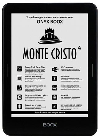 Электронная книга ONYX BOOX Monte Cristo 4