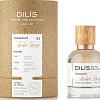 Духи Dilis Parfum Niche Collection Amber Rouge (50 мл)