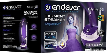 Отпариватель Endever Odyssey Q-5