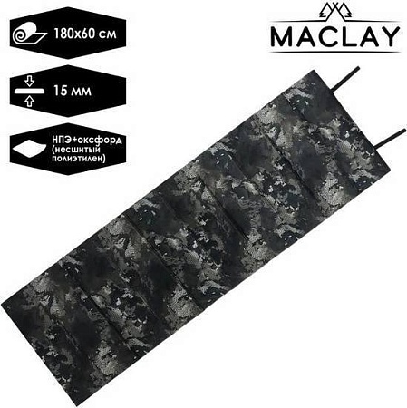 Классический коврик Maclay 4207994