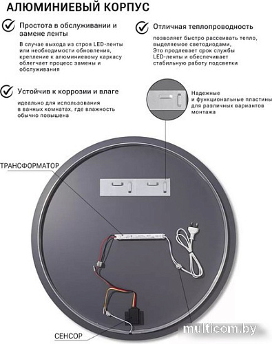 Зеркало eMZe Led с подсветкой и УФ-окантовкой D60 LED.UV.60.60.AUR (золото)
