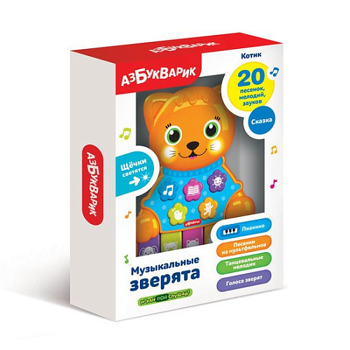 Музыкальная игрушка Азбукварик Музыкальные зверята. Котик