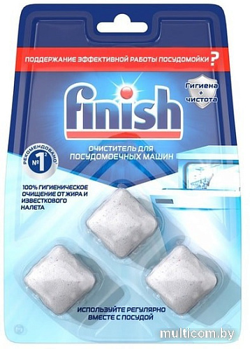 Очиститель для посудомоечной машины Finish 3 шт