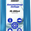 Аккумулятор холода AVS IG-200ml