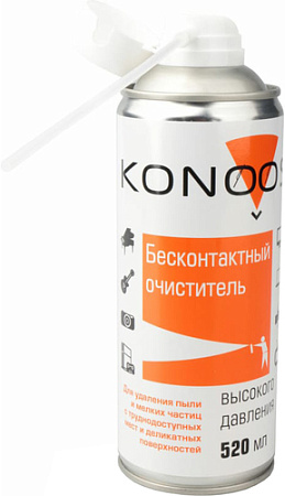 Очиститель Konoos KAD-520-N