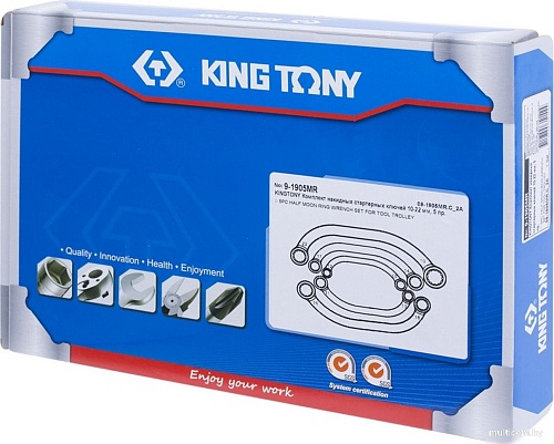 Набор ключей King Tony 9-1905MR (5 предметов)