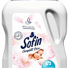 Кондиционер для белья Sofin Sensitive (2.5 л)
