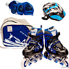 Роликовые коньки Favorit 106SET-L-BL (р. 38-41)