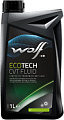 Трансмиссионное масло Wolf EcoTech CVT Fluid 1л