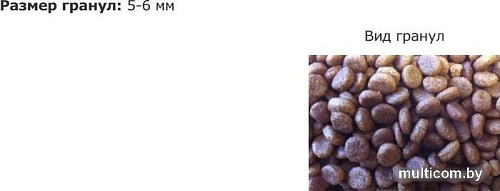 Сухой корм для собак ZooRing Puppy&Junior 2 (для щенков и юниоров с чувствительным пищеварением с ягненком и рисом) 10 кг