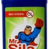 Средство для унитаза Mr Sila 750 мл