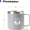 Термокружка RoadLike Camp 415мл (серый)