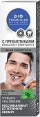 Зубная паста Фитокосметик Bio Stomatolog Professional Угольное отбеливание 75 мл