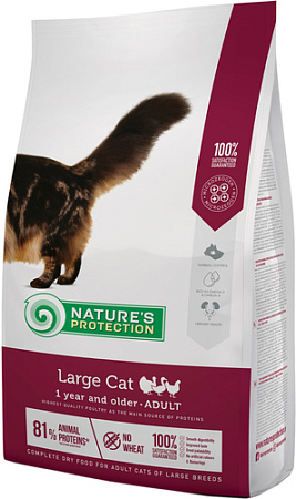 Сухой корм для кошек Nature's Protection Large Cat Adult 2 кг