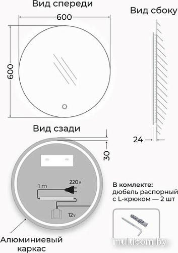 Зеркало eMZe Led с подсветкой и УФ-окантовкой D60 LED.UV.60.60.AUR (золото)