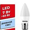 Светодиодная лампочка Рекорд LED B37 7W Е27 4000К