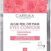 Carelika Маска для век Algae Peel Off Mask Eyes Contour Антивозрастная с коллагеном 10 г