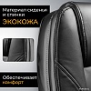 Офисное кресло Mio Tesoro Изотта AF-C7322 (черный)