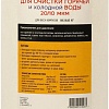 Картридж АкваПро 10ВВ 10 микрон 472 (для горячей воды)