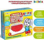 Развивающая игрушка Zabiaka Умный компьютер 3277018