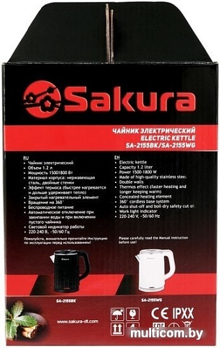 Электрочайник Sakura SA-2155BK