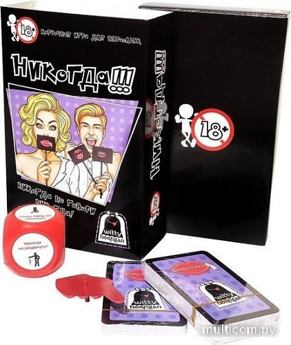 Карточная игра Witty Hooligan Никогда!!! 0720