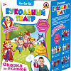 Развивающая игра Русский стиль Три поросенка 11255
