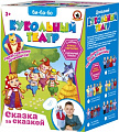 Развивающая игра Русский стиль Три поросенка 11255
