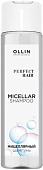 Шампунь Ollin Professional Perfect Hair Мицеллярный 250 мл