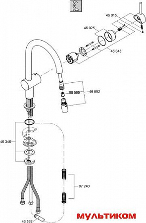 Однорычажный смеситель Grohe Minta 32322DC0