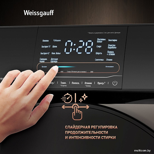 Стиральная машина Weissgauff WM 4927 Direct Drive Inverter Premium Champagne
