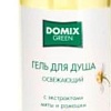 Domix Green Professional Гель для душа Освежающий с экстрактом мяты и ромашки 250 мл
