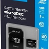 Карта памяти Maxvi microSDHC 32GB MSD32GBC10V10 (с адаптером)