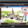 СD/DVD-магнитола Mystery MDD-6280NV