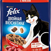 Сухой корм для кошек Felix Двойная вкуснятина с мясом 600 г