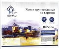 Холст для рисования АртФормат 40x50см AF13-082-05 (картон)