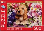 Пазл Умные игры Щенок в корзине. Удивительный мир 4680107925510 (500 эл)