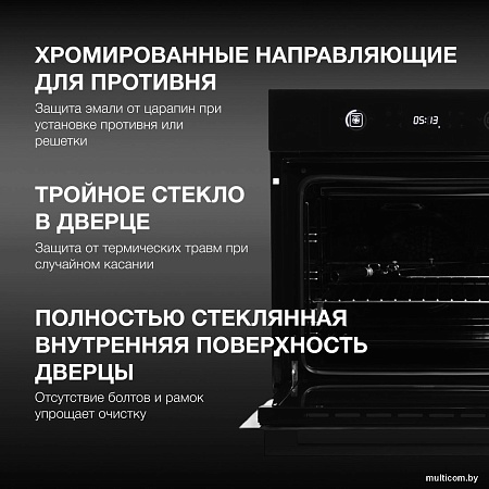 Электрический духовой шкаф Hyundai HEO 6752 BG