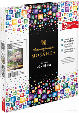 Алмазная мозаика Феникс+ Сирень и пионы 70837