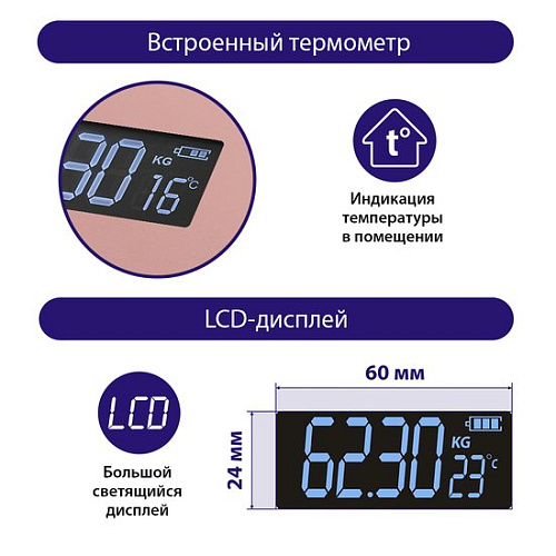 Напольные весы Lumme LU-1335 (розовый опал)